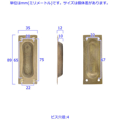 POCKET DOOR PULL Handle for sliding door