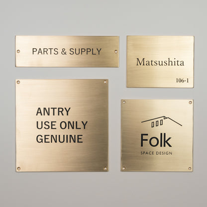 Brass Sign Plate (7 types)