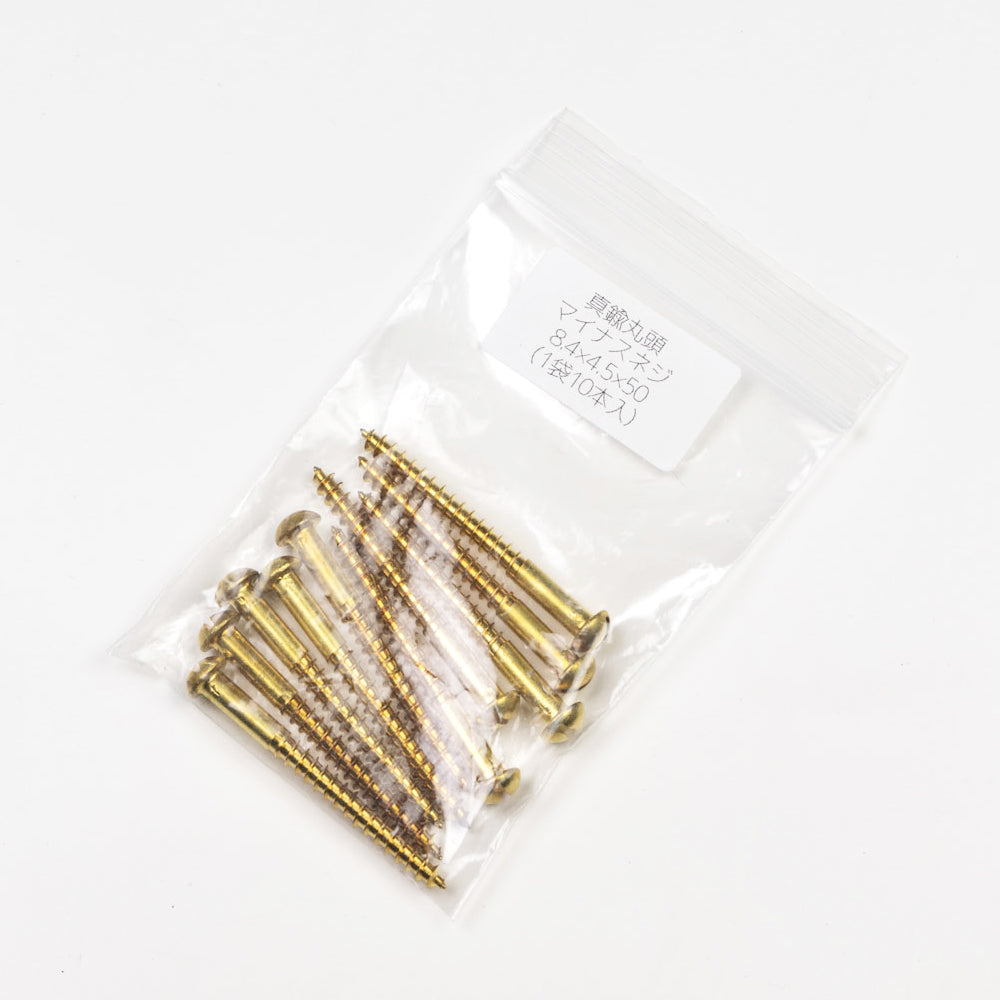 Brass round head slotted wood screw (8.4×4.5×50mm)