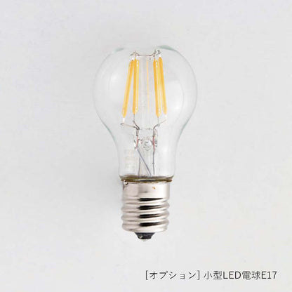 Corne Lamp Shade（Aluminium）