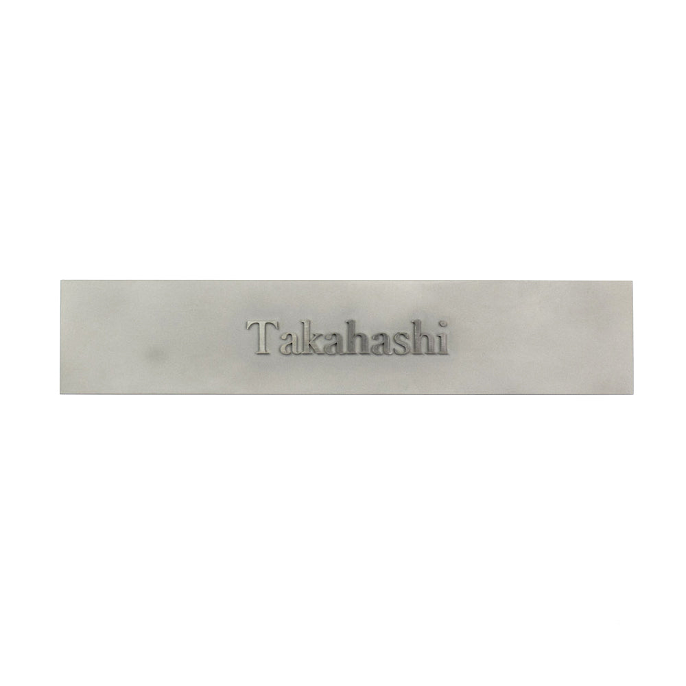 Stainless Nameplate (Integrated) Nameplate