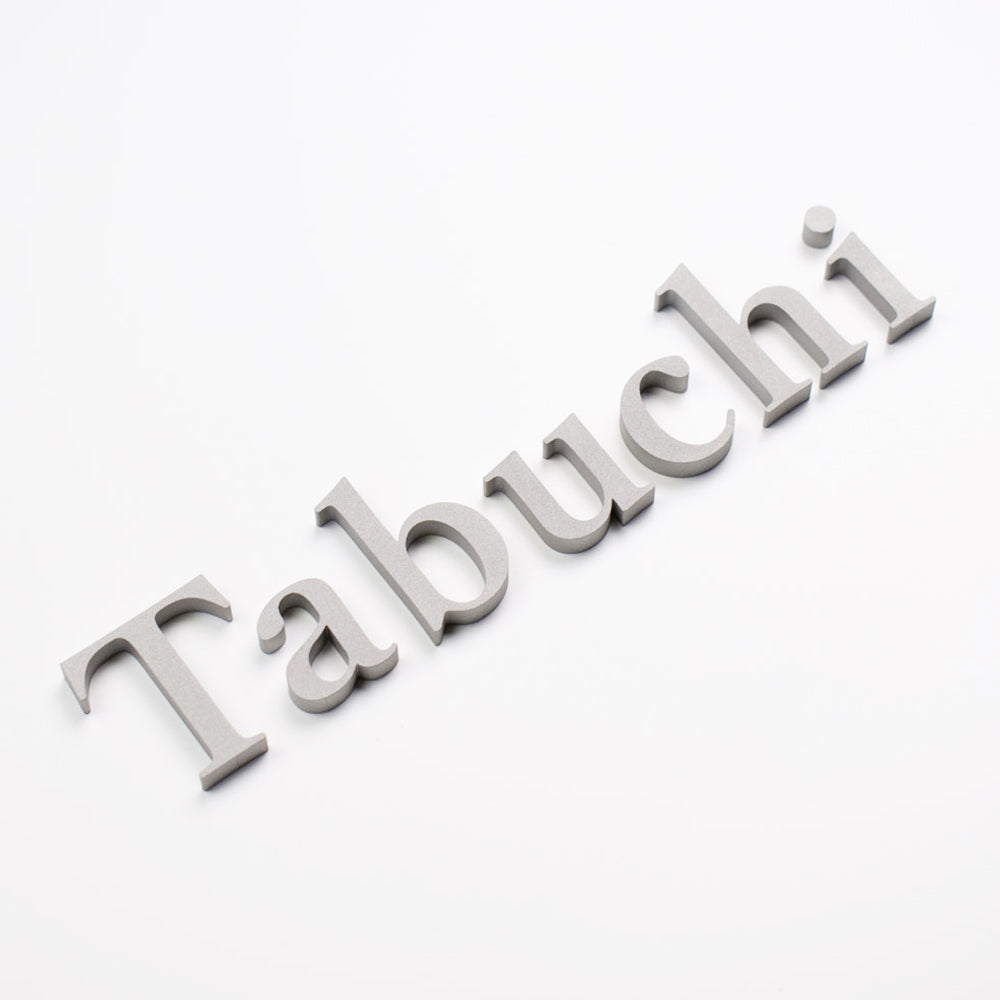Stainless Nameplate (切り文字) 表札