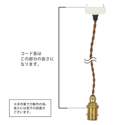 Corne Lamp Shade（Copper）
